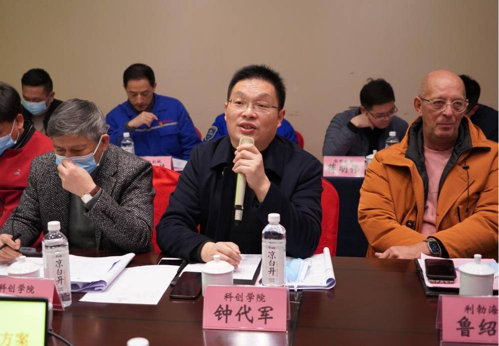 1639040412.jpg 圖片4(1).jpg